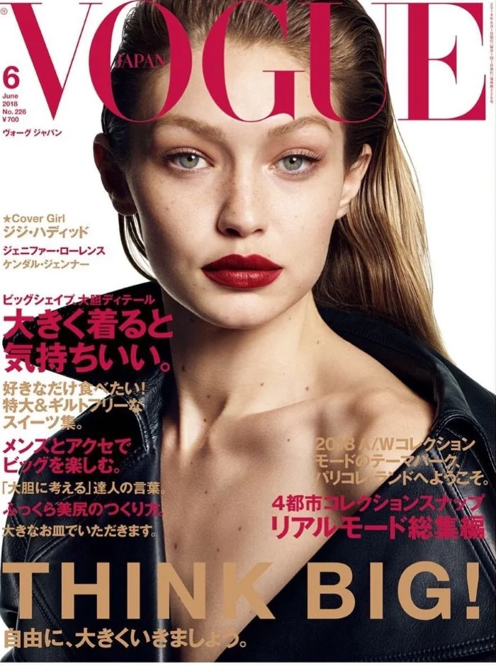 Gigi Hadid Fronts 'Gigi Rocks' Lensed By Luigi & Iango For Vogue